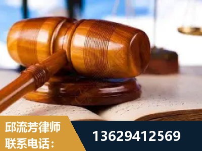保山-刑事案件