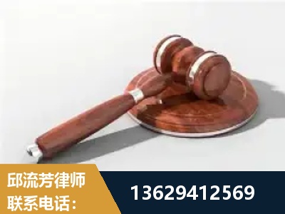 保山-经济犯罪