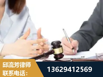 保山-新型网络犯罪