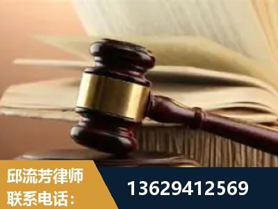保山-离婚财产纠纷
