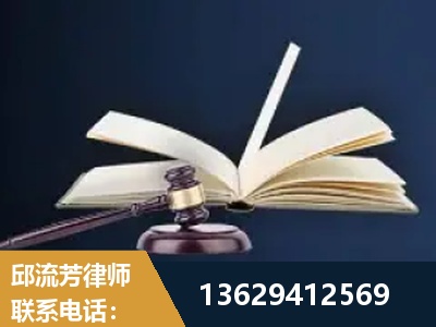 保山-遗产继承